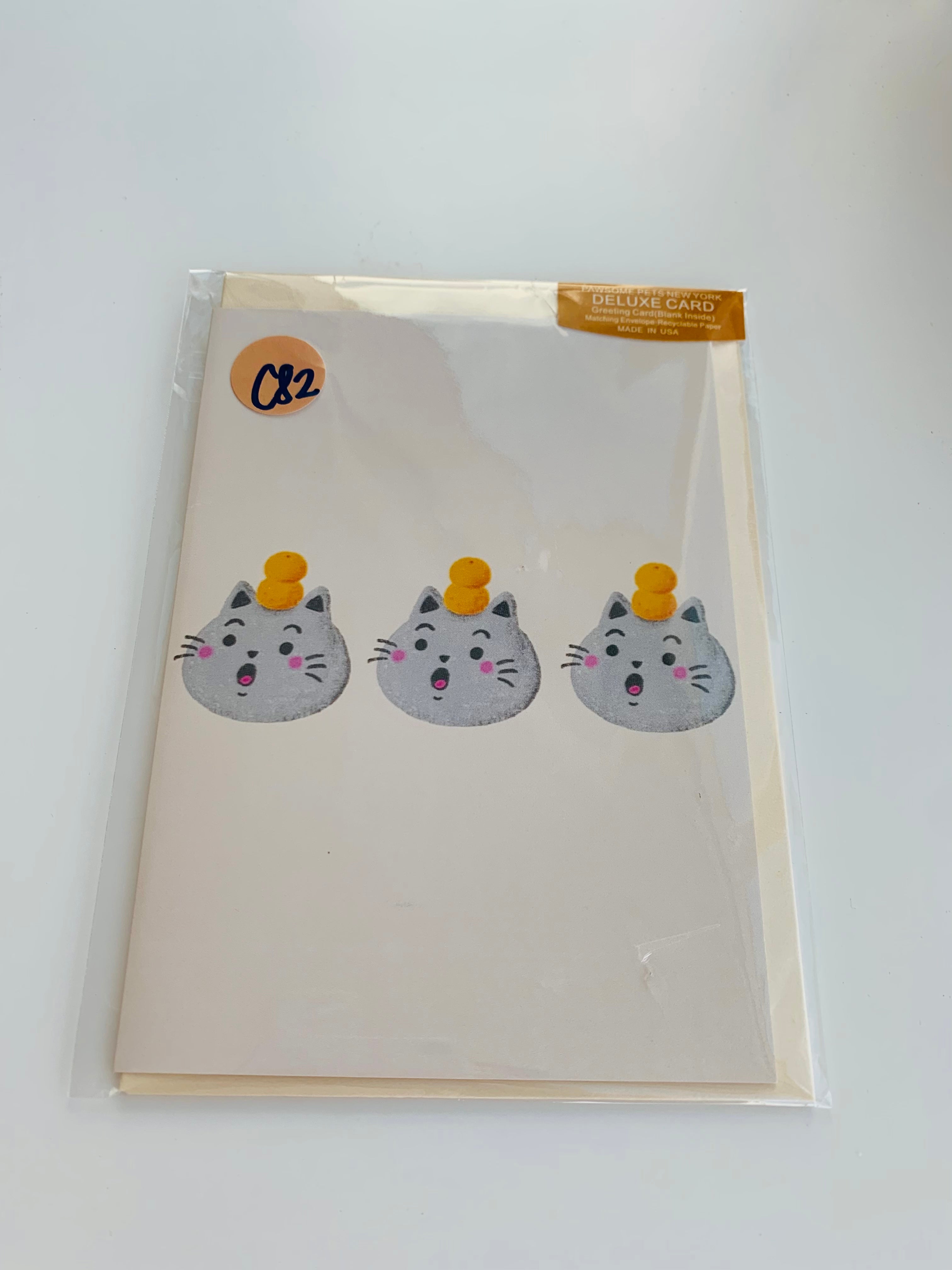 PETS CARD - #53
