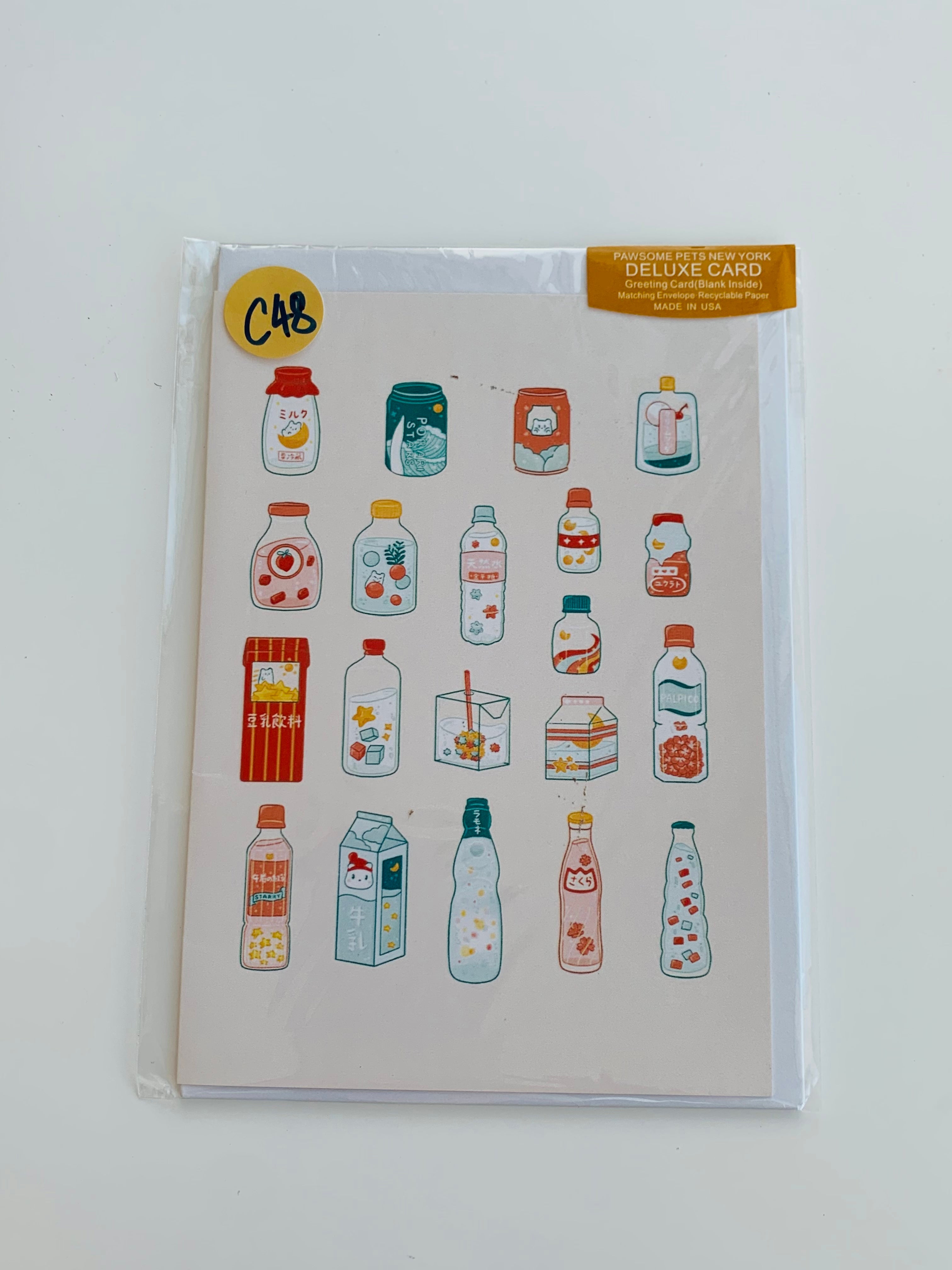 PETS CARD - #91