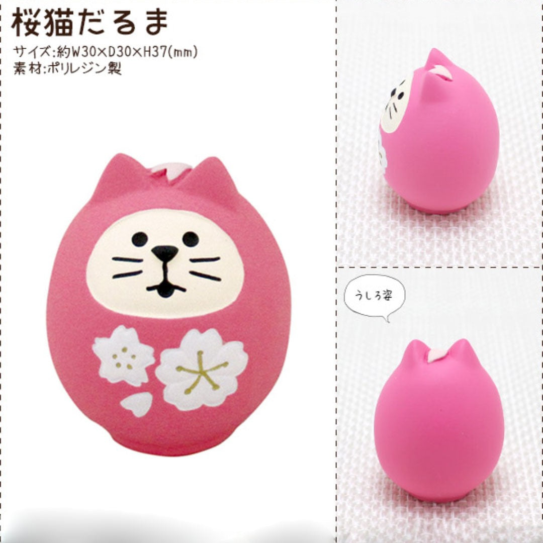PAWSOME FIGURINES - #296