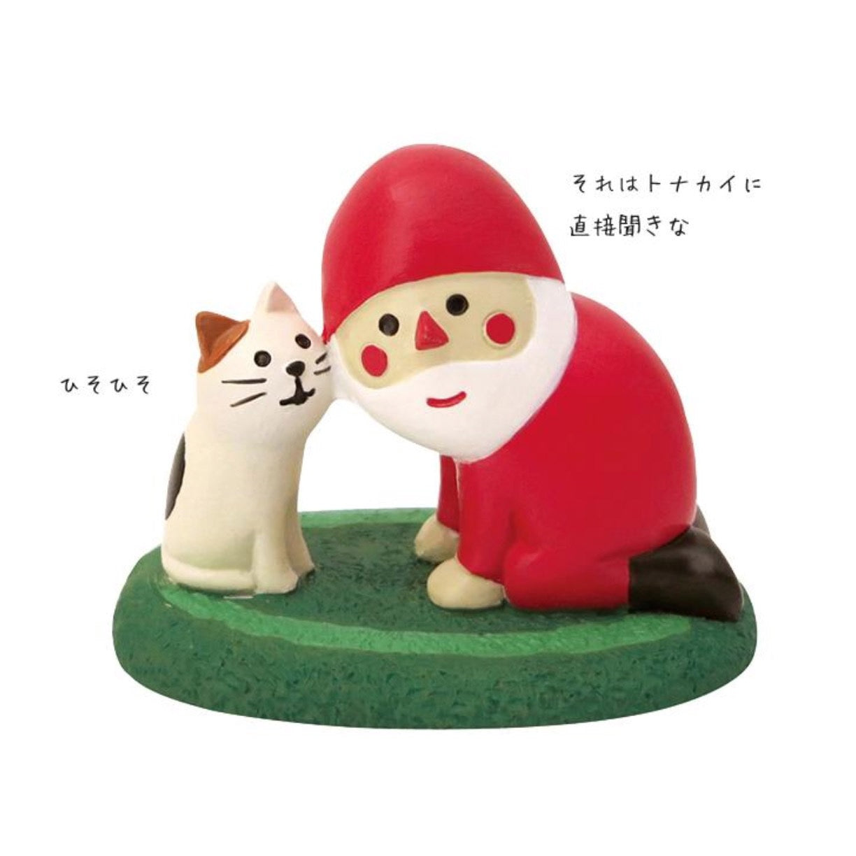 PAWSOME FIGURINES - #144