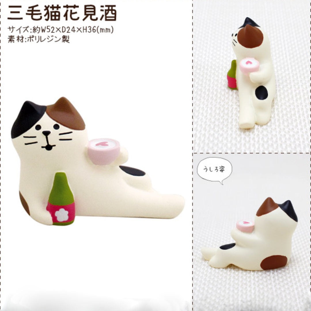 PAWSOME FIGURINES - #298